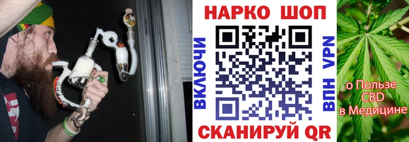 Меф мяу мяу Таштагол