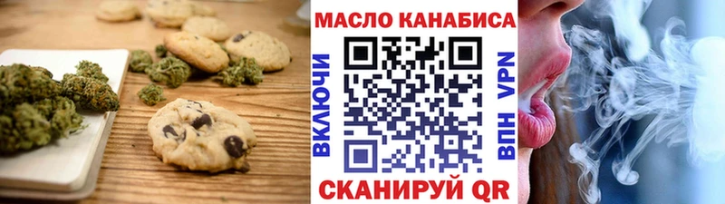 Купить  Таштагол  Canna-Cookies конопля 