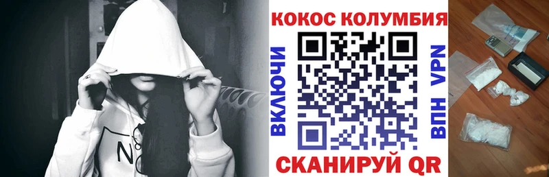 Купить где  Таштагол  Cocaine Перу 