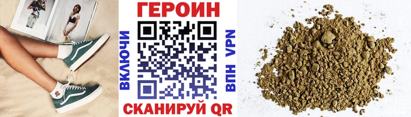 ГЕРОИН гречка Таштагол