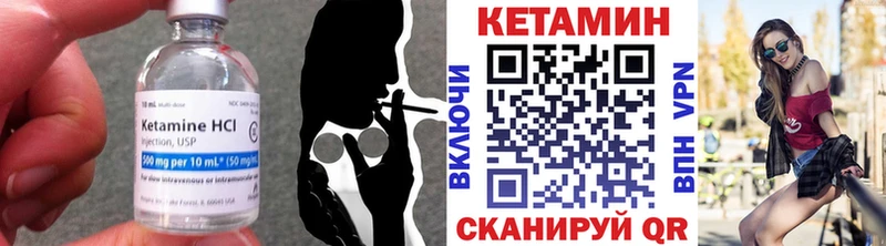 Купить где  Таштагол  Кетамин ketamine 