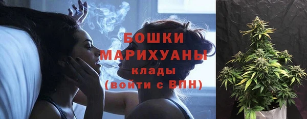 экстази Куйбышев