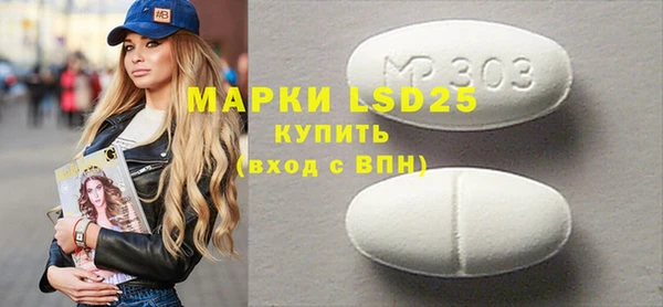 экстази Куйбышев
