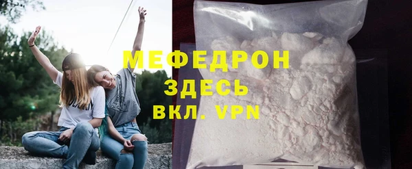 альфа пвп Кулебаки