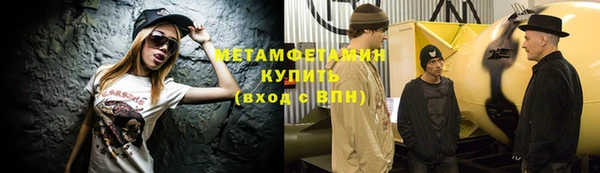альфа пвп Кулебаки