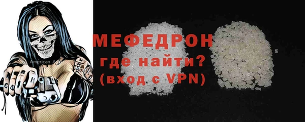 экстази Куйбышев