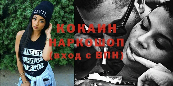 COCAINE Кукмор