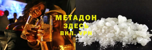 экстази Куйбышев