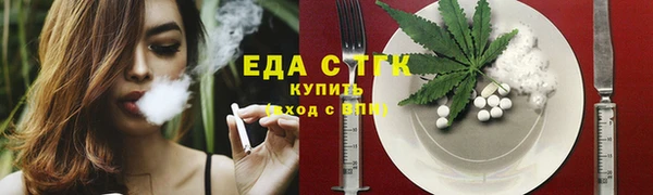 экстази Куйбышев