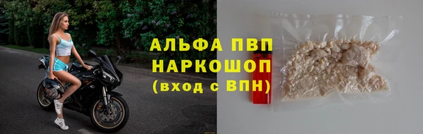 альфа пвп Кулебаки