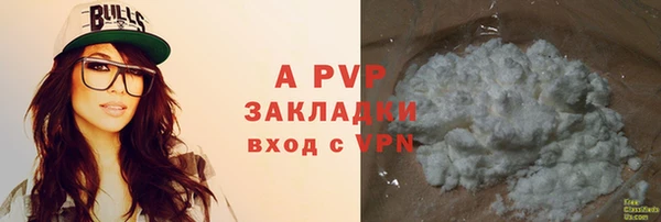 экстази Куйбышев