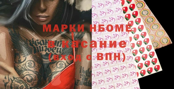 экстази Куйбышев