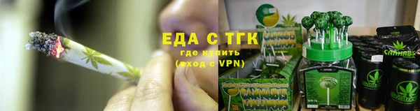 экстази Куйбышев