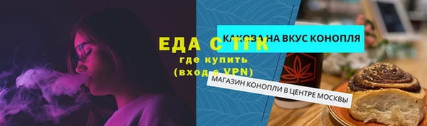 альфа пвп Кулебаки