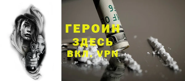 экстази Куйбышев