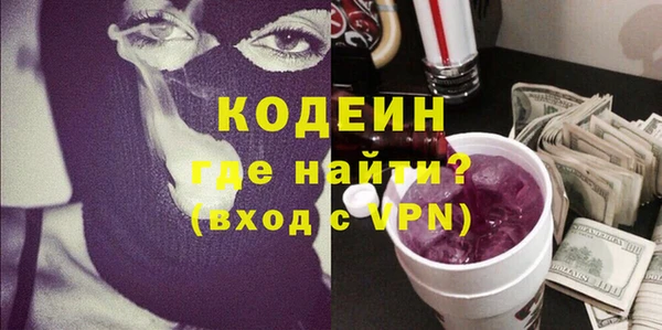 альфа пвп Кулебаки