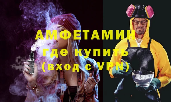 экстази Куйбышев