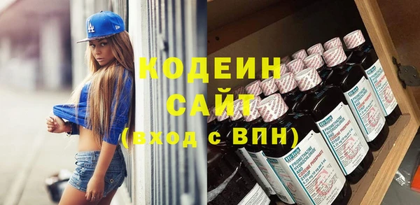 экстази Куйбышев