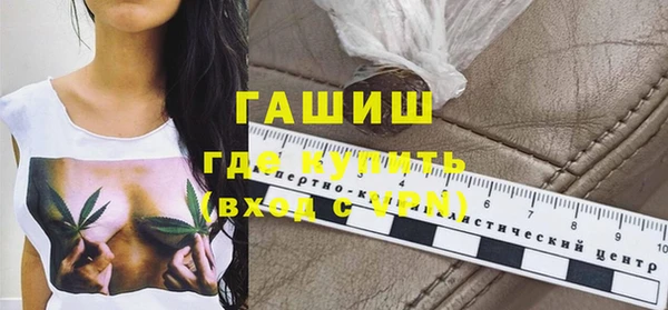 экстази Куйбышев