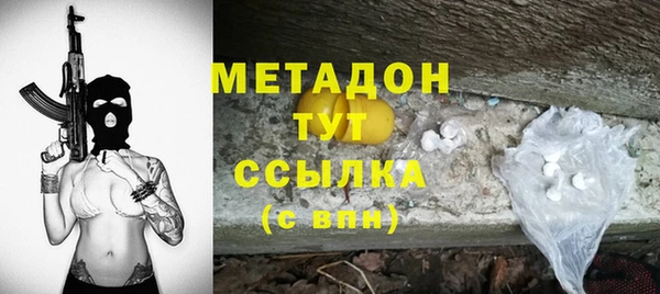 COCAINE Кукмор
