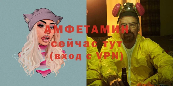 экстази Куйбышев
