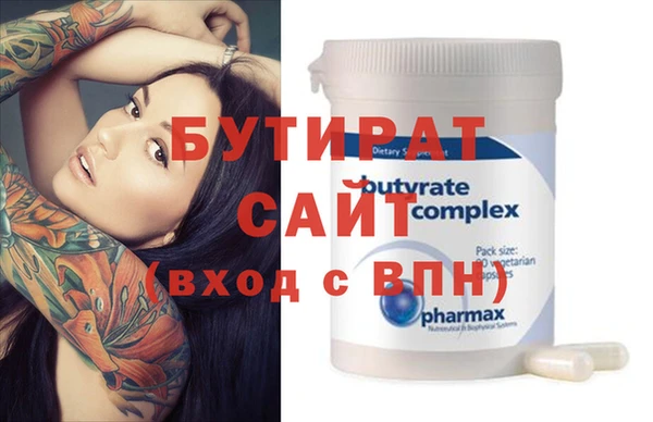 альфа пвп Кулебаки