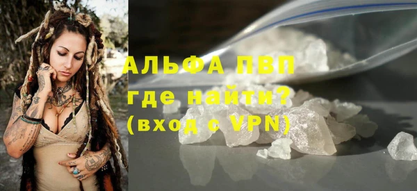 альфа пвп Кулебаки