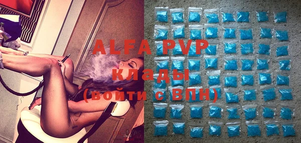 альфа пвп Кулебаки
