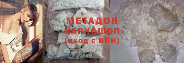 экстази Куйбышев