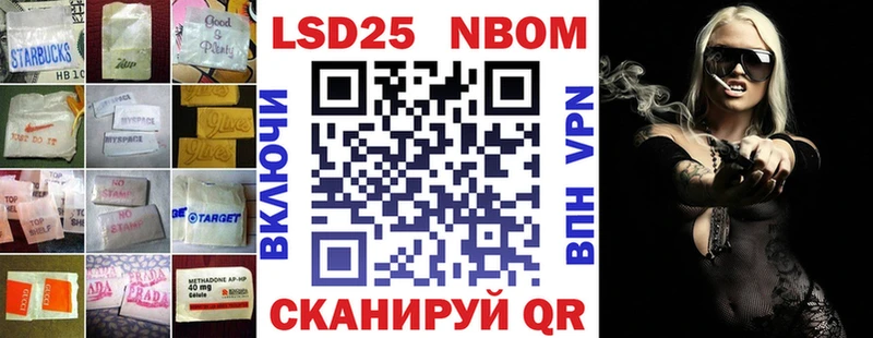 LSD-25 экстази ecstasy  Купить  Таштагол 