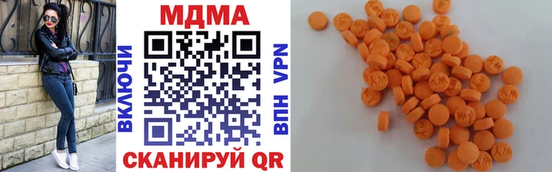 МДМА Molly  Купить закладки  Таштагол 