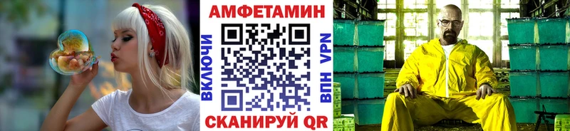 Купить где  Таштагол  Первитин винт 