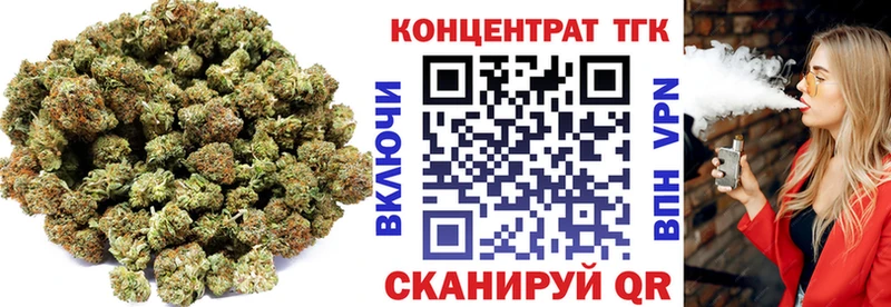 Дистиллят ТГК концентрат  Купить где  Таштагол 